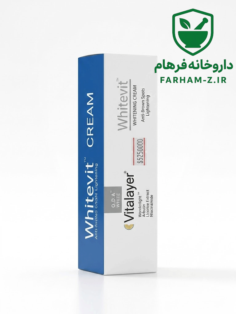 کرم ضد لک و روشن کننده ویتالیر مدل Whitevit حجم ۳۰ میلی‌لیتر — تصویر ۲