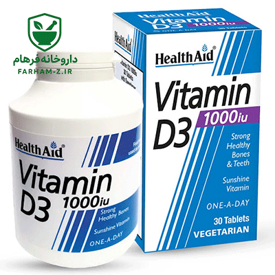 خرید ویتامین D3 هلث اید 1000 واحد از داروخانه فرهام — تصویر ۳