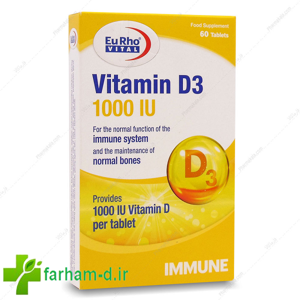 قرص ویتامین D3 1000 واحد یوروویتال