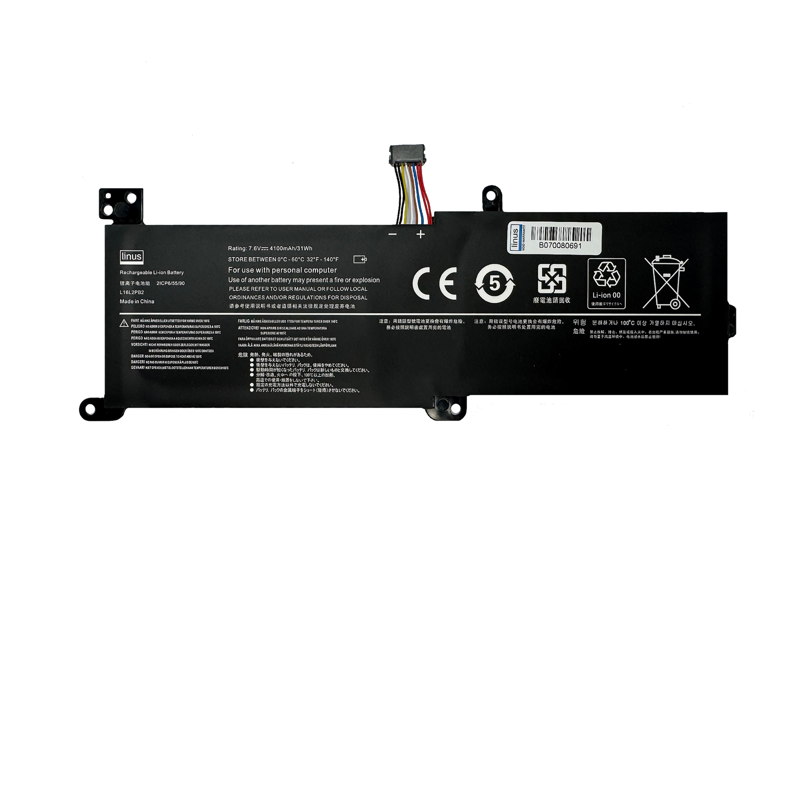 LENOVO BATTERY IP320-15 L16L2PB1 4100MAH — تصویر ۲