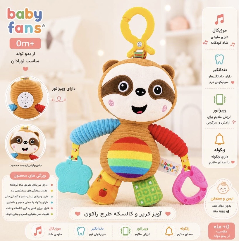 عروسک دندانگیر دار در چند طرح — تصویر ۶
