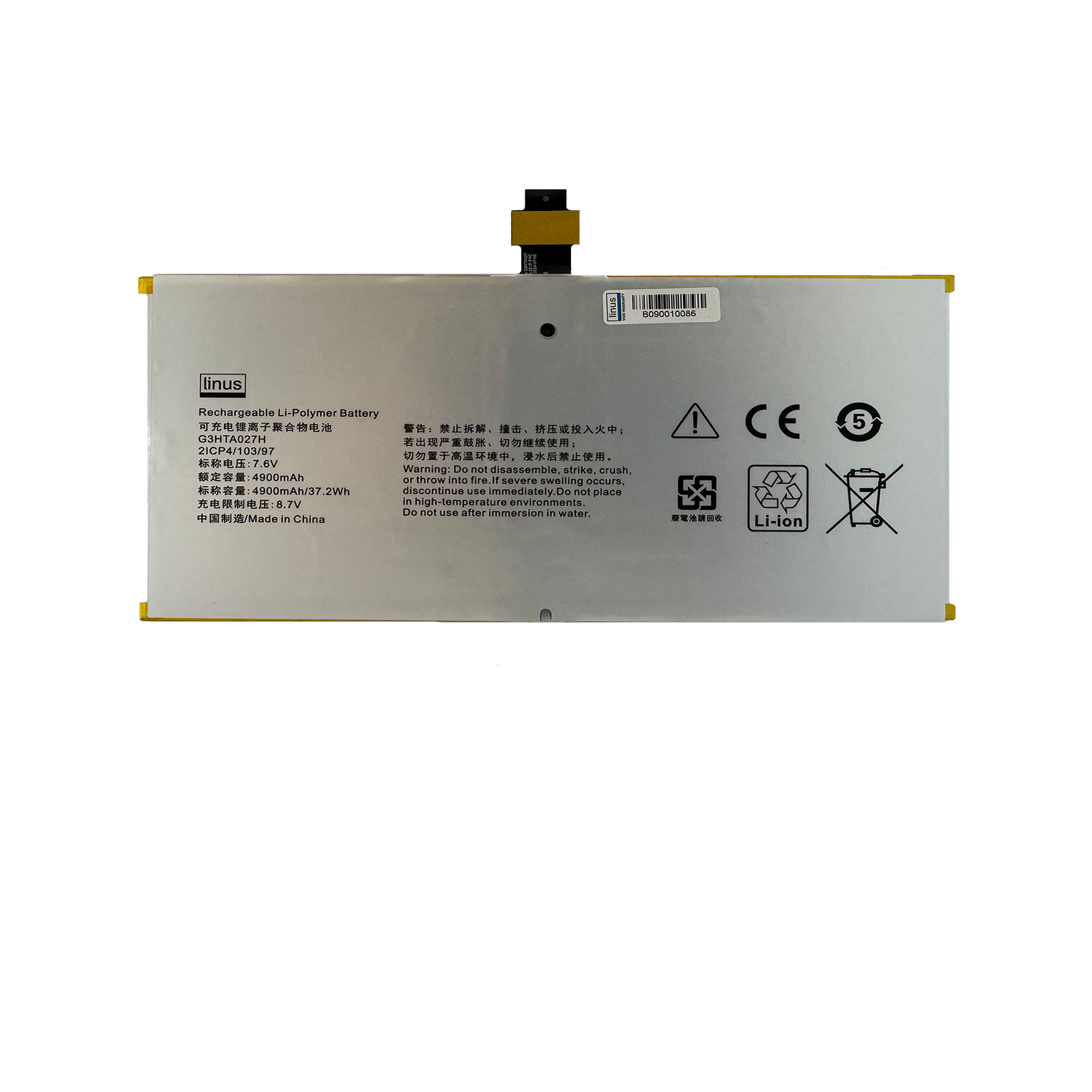 SURFACE BATTERY PRO4 4900MAH