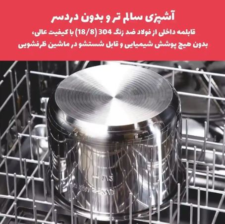 مولتی کوکر 6 لیتری نوتریکوک مدل Nc-Spek6 — تصویر ۸