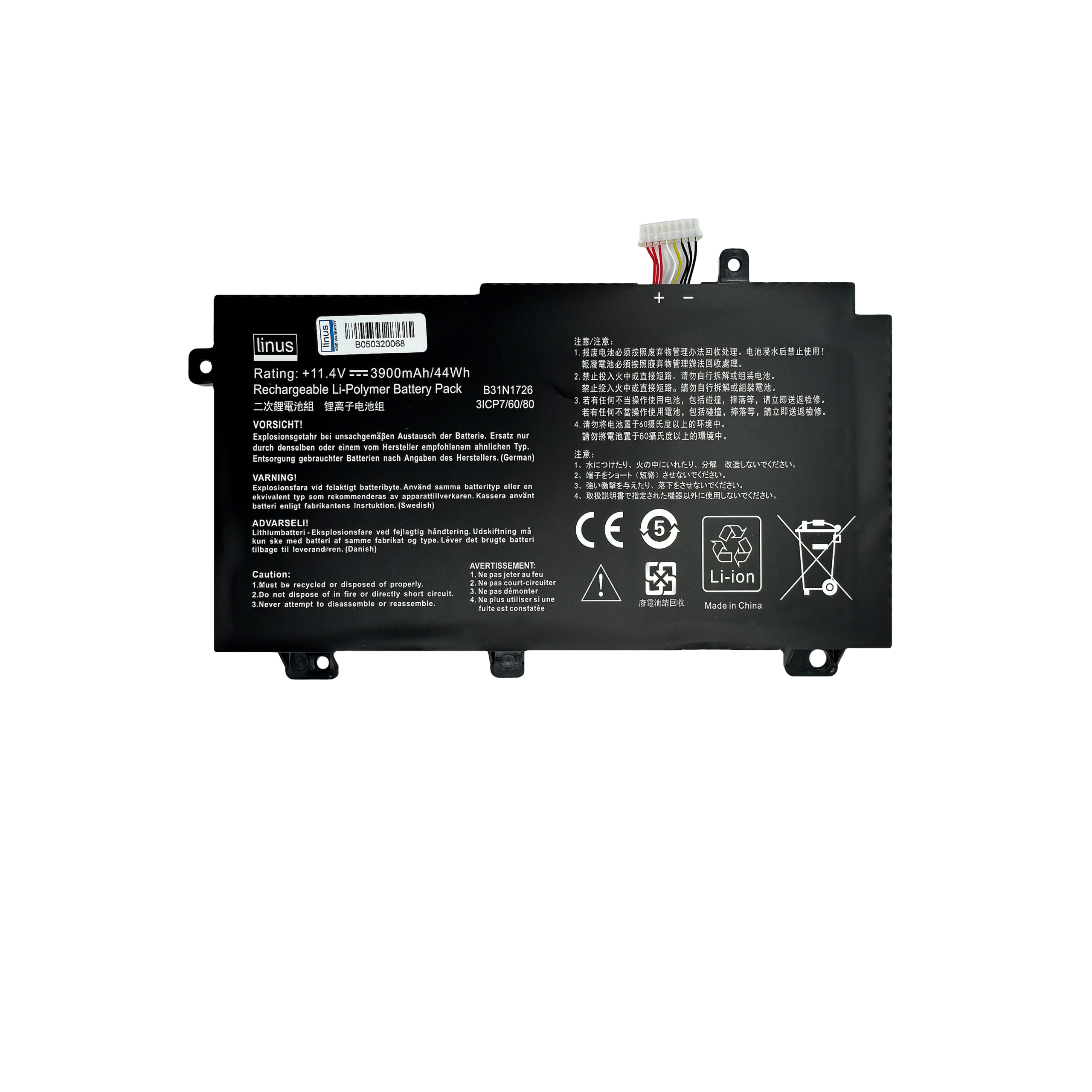 ASUS BATTERY B31N1726 FX505 3900MAH