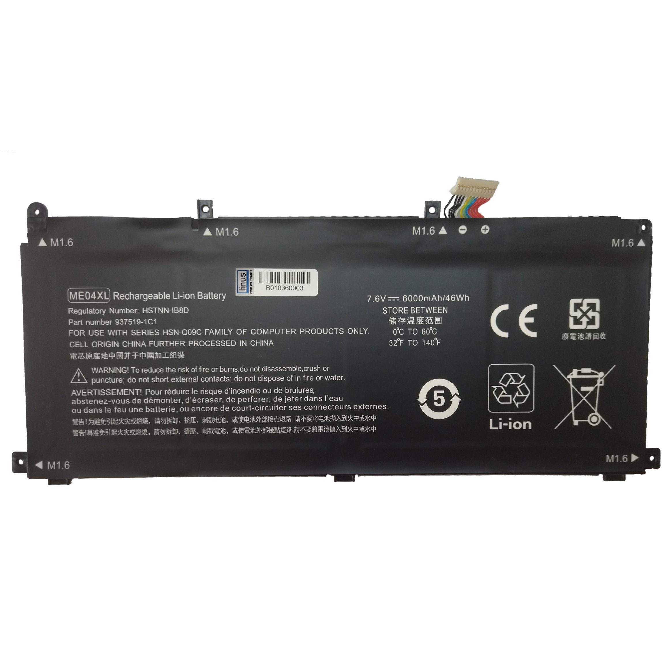 HP BATTERY Elite X2 1013 G3 ME04XL 6000MAH