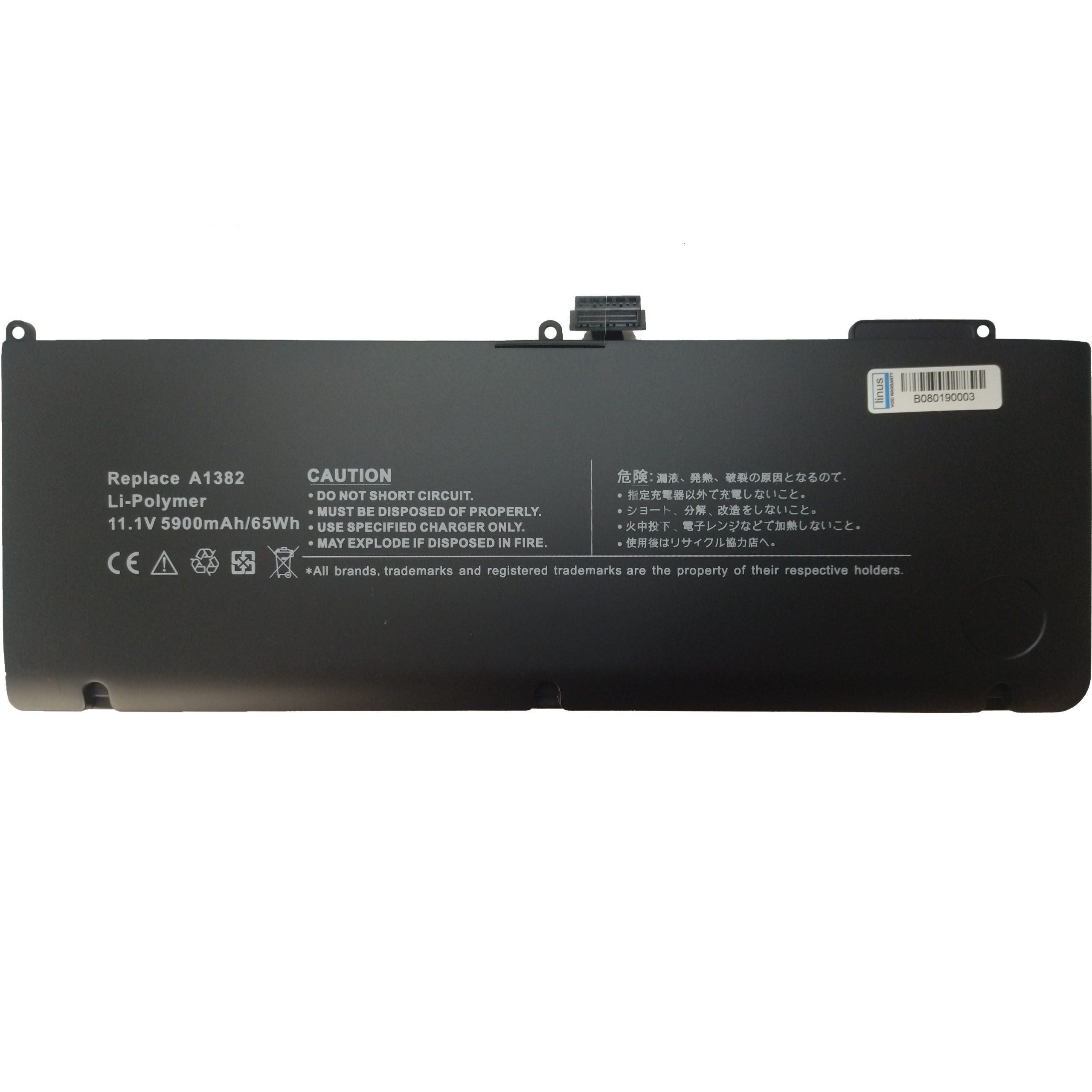 APPLE BATTERY A1382 5900mAH