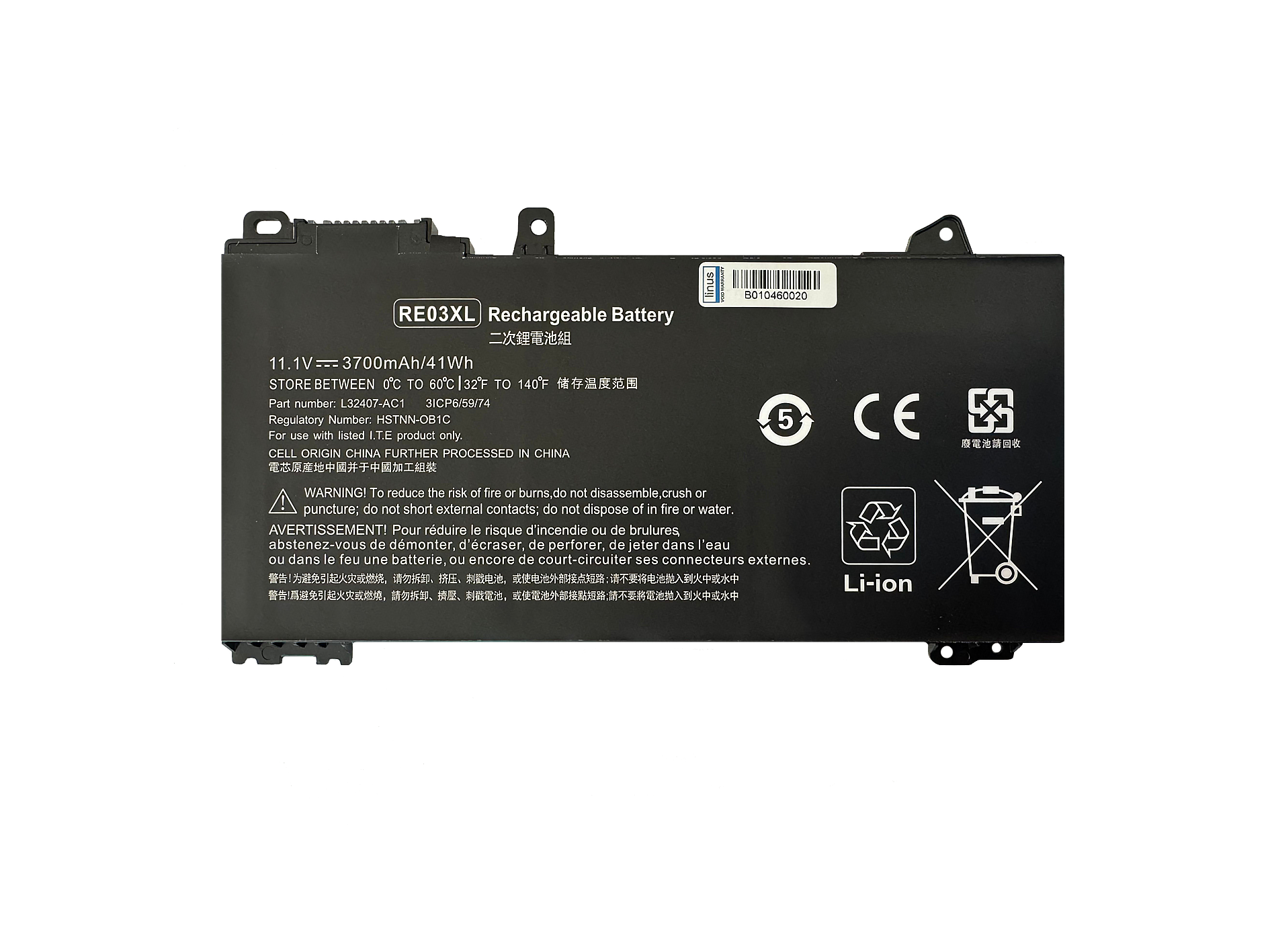 HP BATTERY ProBook 430 RE03XL 3700MAH