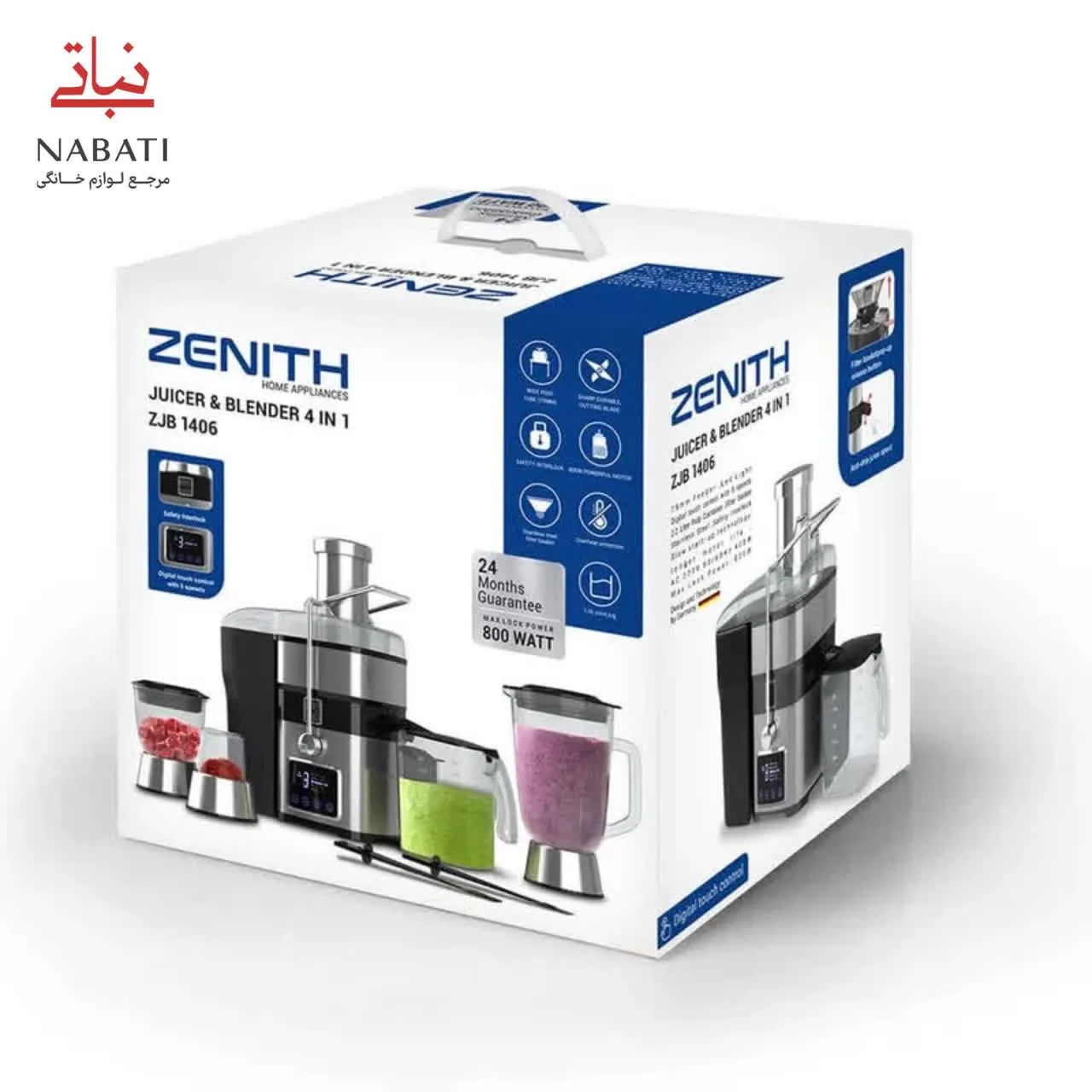 آبمیوه‌گیری 4 کاره دیجیتال لمسی زنیت ZJB-1406 — تصویر ۷