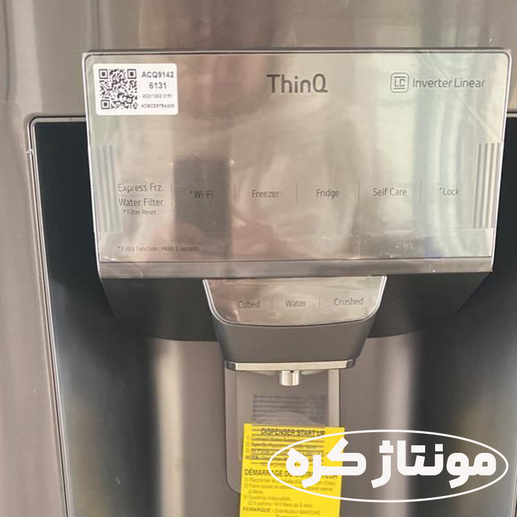 یخچال فریزر ال جی X39 — تصویر ۵