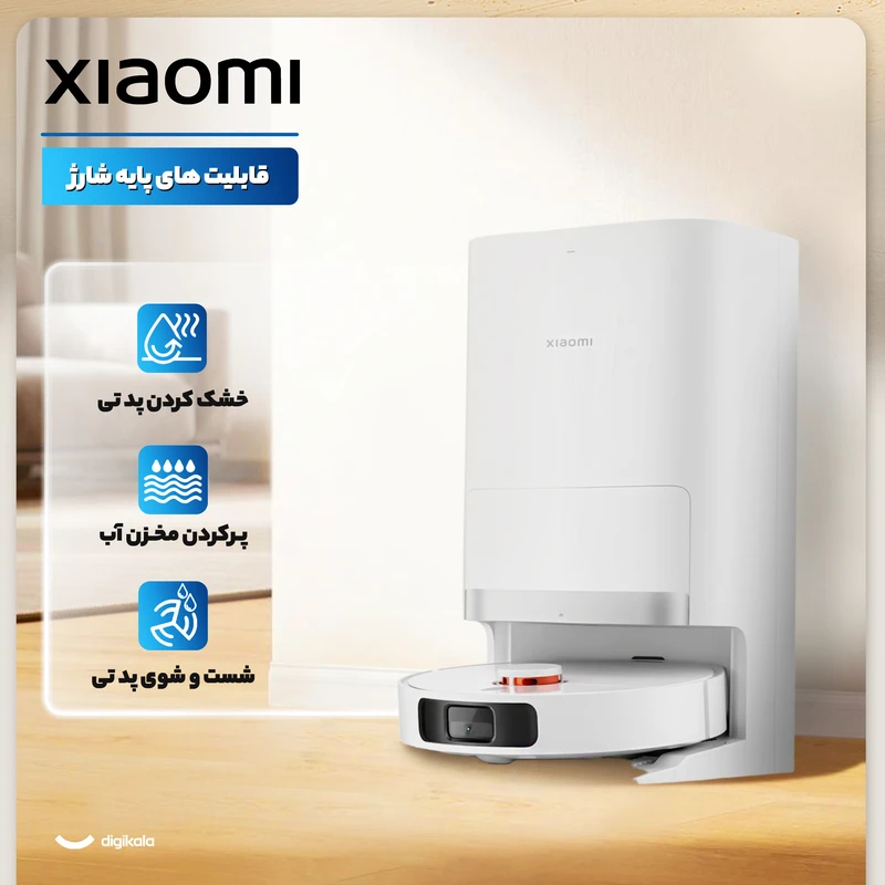 جارو رباتیک شیائومی مدل Robot Vacuum X20 Plus — تصویر ۴