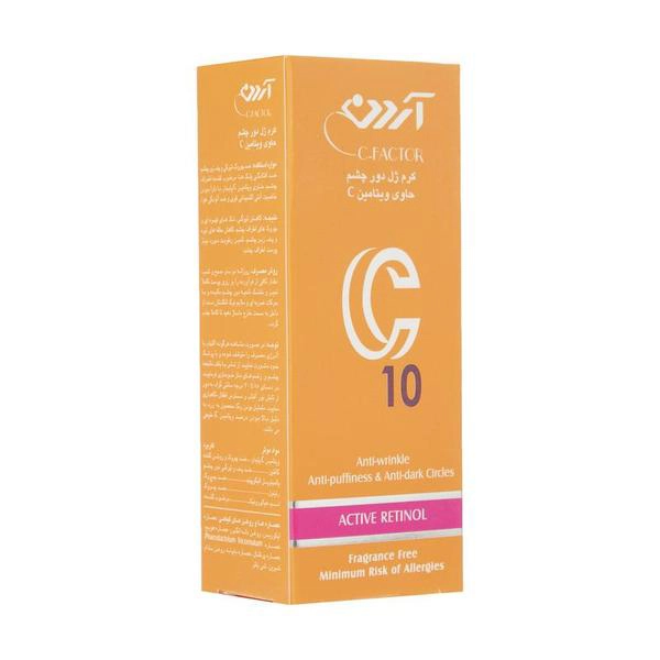 کرم ژل ضد چروک دور چشم آردن سی فکتور C10 حجم 15 میلی لیتر — تصویر ۴