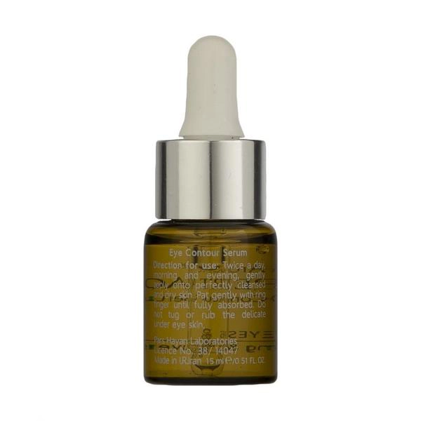 سرم دور چشم Ardene Expertage آردن اکسپرتیج 15 میل — تصویر ۳