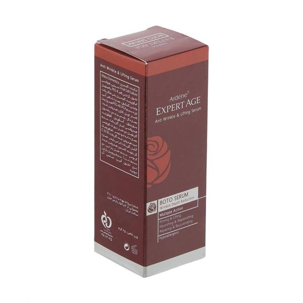 سرم دور چشم Ardene Expertage آردن اکسپرتیج 15 میل — تصویر ۴