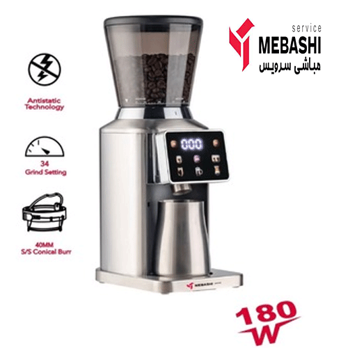 آسیاب قهوه 180 وات مباشی مدل ME-CG2312 — تصویر ۷