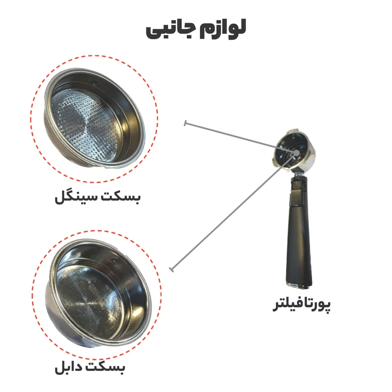 اسپرسوساز 1500 میلی‌لیتر مباشی مدل ME-ECM2047 — تصویر ۴