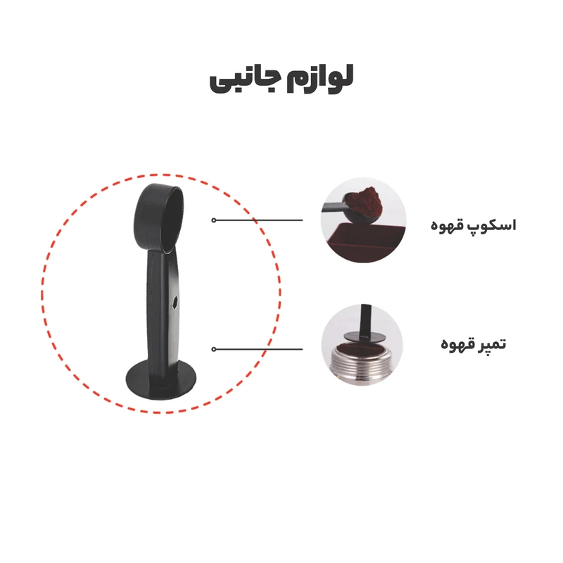 اسپرسوساز 1500 میلی‌لیتر مباشی مدل ME-ECM2047 — تصویر ۵