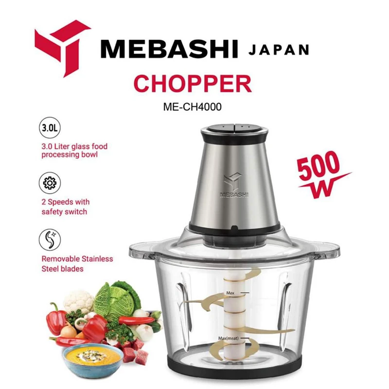 خردکن مباشی مدل ME-CH4000 — تصویر ۵