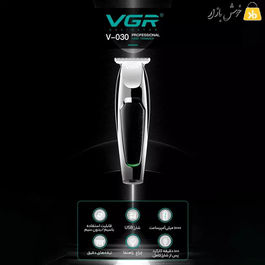 ماشین اصلاح موی سر و صورت وی جی ار مدل v_030 — تصویر ۸
