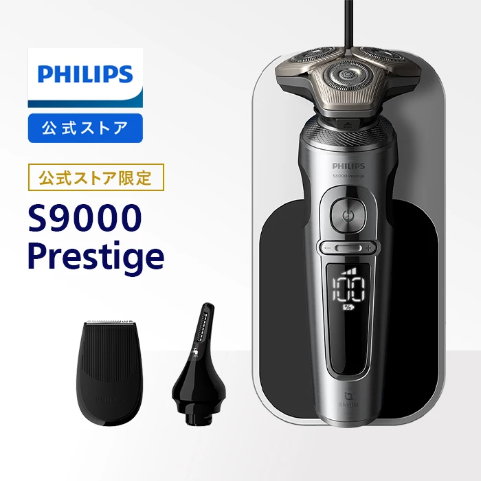 ماشین اصلاح موی صورت فیلیپس مدل SP9871 — تصویر ۳