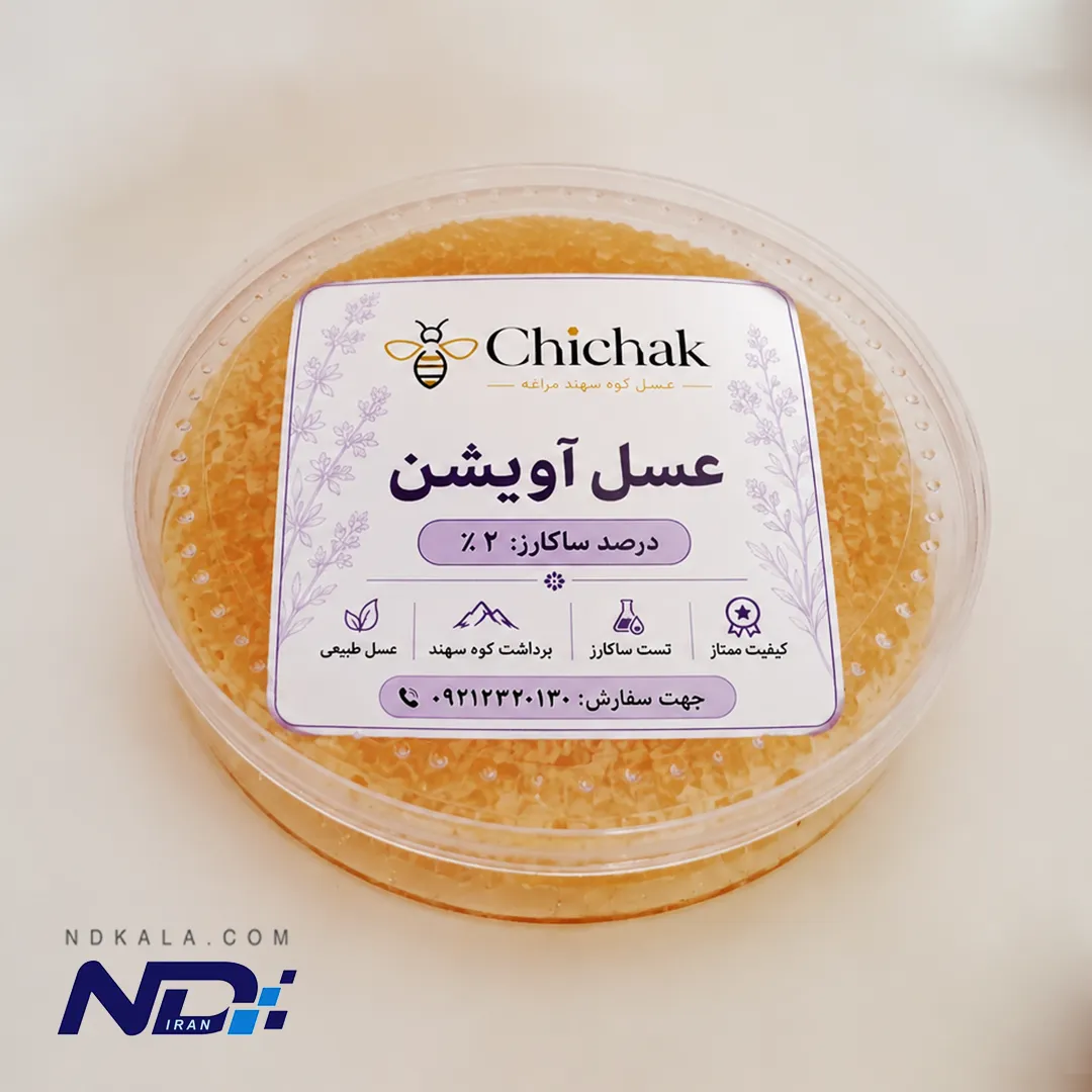 عسل آویشن طبیعی با موم سهند مراغه (۲ تا ۲.۵٪ ساکارز) – برند چیچک — تصویر ۲
