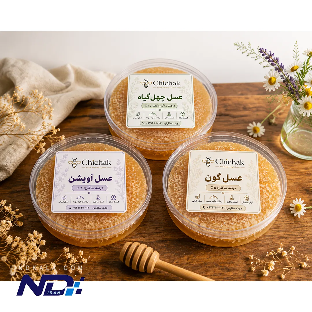 عسل آویشن طبیعی با موم سهند مراغه (۲ تا ۲.۵٪ ساکارز) – برند چیچک — تصویر ۴