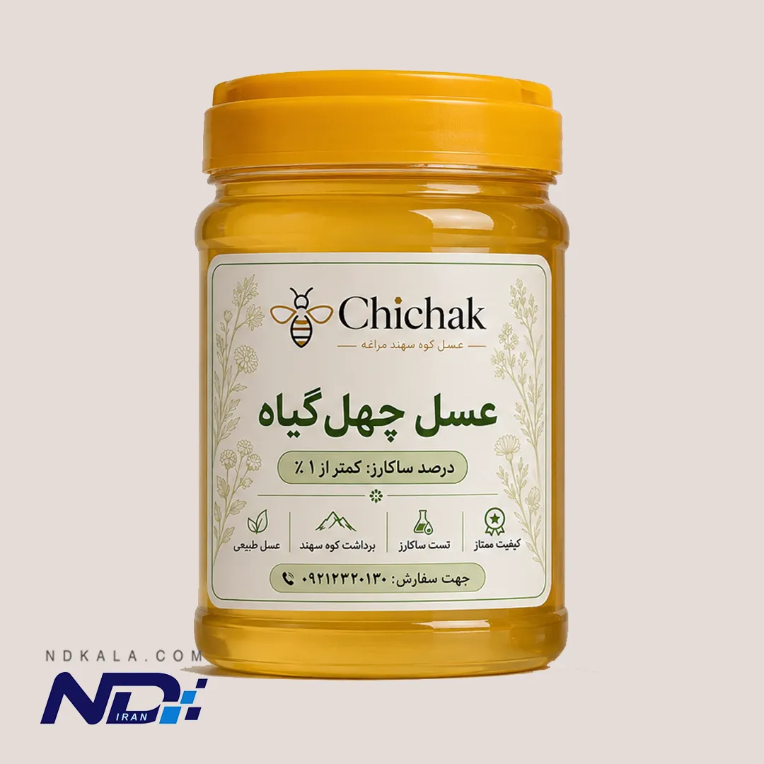 عسل شهد چهل گیاه طبیعی سهند مراغه (کمتر از ۱٪ ساکارز) – برند چیچک