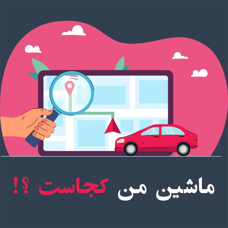 ردیاب خودرو و موتورسیکلت مدل SN102N — تصویر ۵