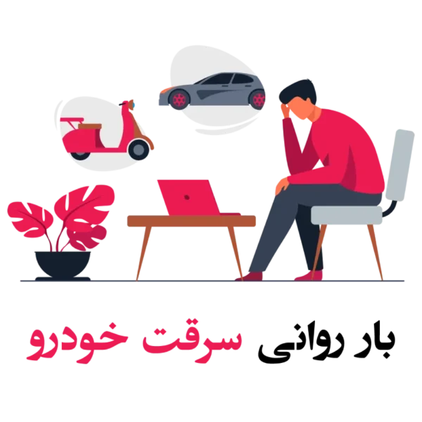 ردیاب خودرو و موتورسیکلت مدل SN102N — تصویر ۶