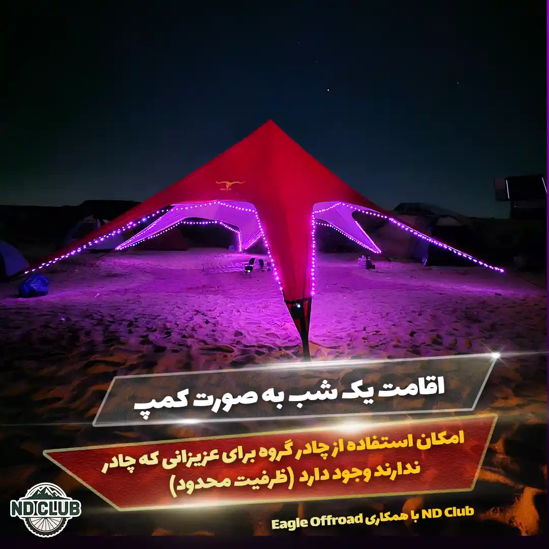 تور دوچرخه‌سواری و کمپینگ در جنگل‌های هیرکانی و بازدید از آبشار دوقلو دره رشتو — تصویر ۴