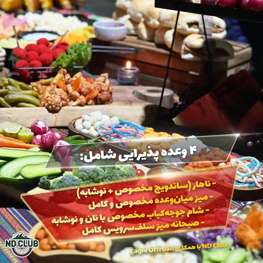 تور دوچرخه‌سواری و کمپینگ در جنگل‌های هیرکانی و بازدید از آبشار دوقلو دره رشتو — تصویر ۵