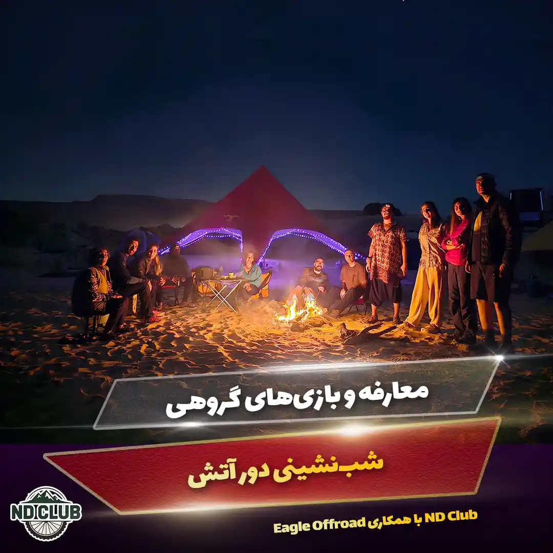تور دوچرخه‌سواری و کمپینگ در جنگل‌های هیرکانی و بازدید از آبشار دوقلو دره رشتو — تصویر ۶