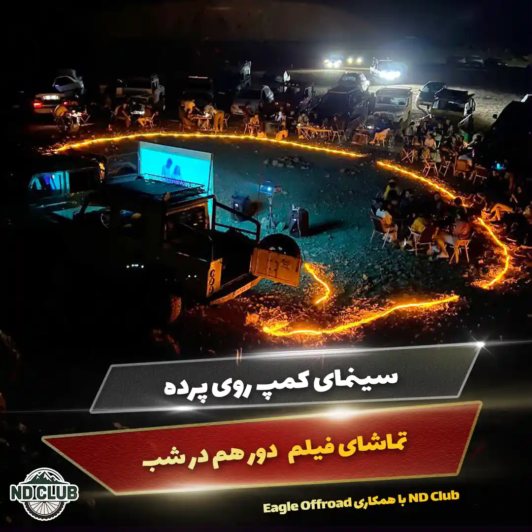 تور دوچرخه‌سواری و کمپینگ در جنگل‌های هیرکانی و بازدید از آبشار دوقلو دره رشتو — تصویر ۷