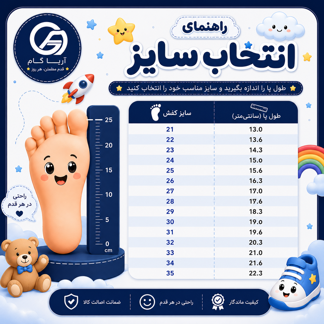 کفش مجلسی دخترانه گلپا مدل گلدوزی — تصویر ۶