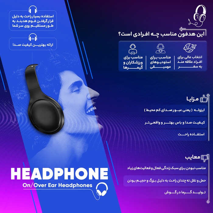 هدست اچ‌پی مدل BT200 — تصویر ۴
