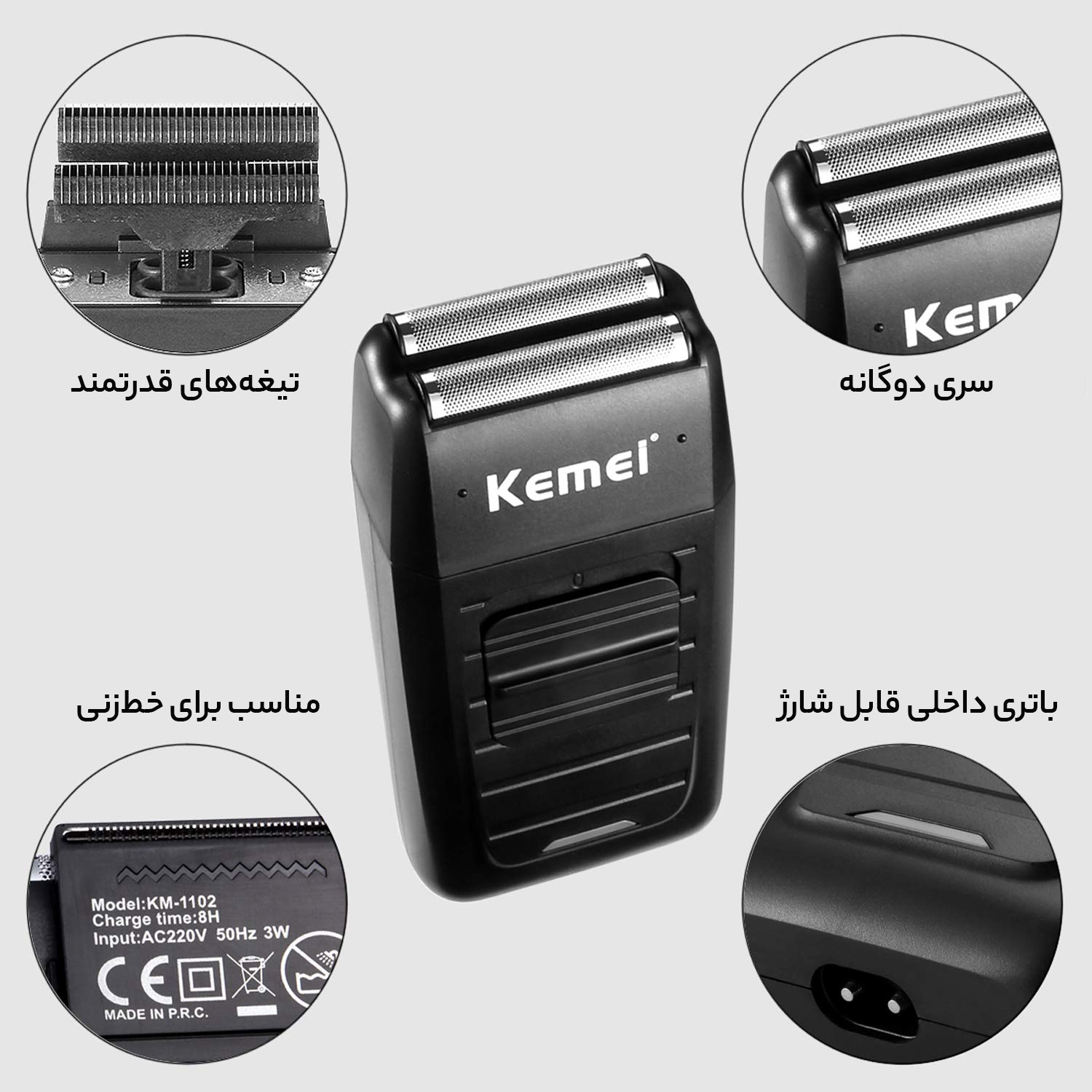 ماشین اصلاح موی سر و صورت کیمی مدل KM-1102 — تصویر ۶
