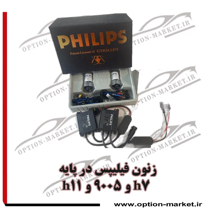زنون فیلیپس اصلی پایه h7 — تصویر ۲