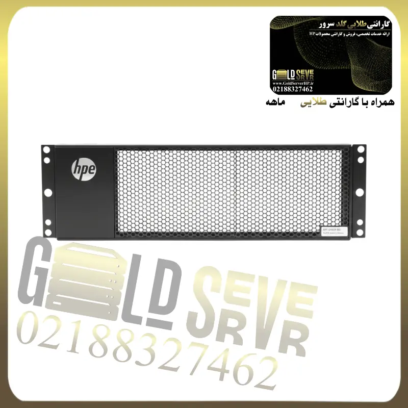 HPE 867809‑B21 Gen10 2U Bezel Kit — تصویر ۲