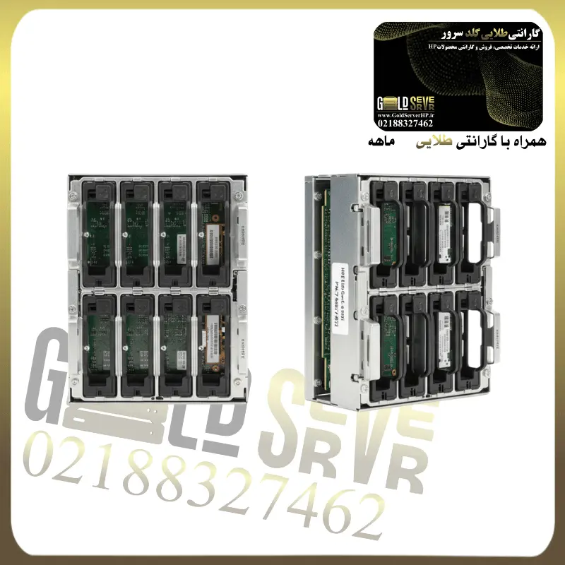 کیج هارد سرور اچ پی DL380 G9 8SFF با پارت نامبر 768857-B21 — تصویر ۲
