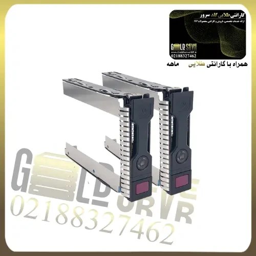 کدی هارد سرور HPE Cage 2.5inch G10 Plus — تصویر ۲