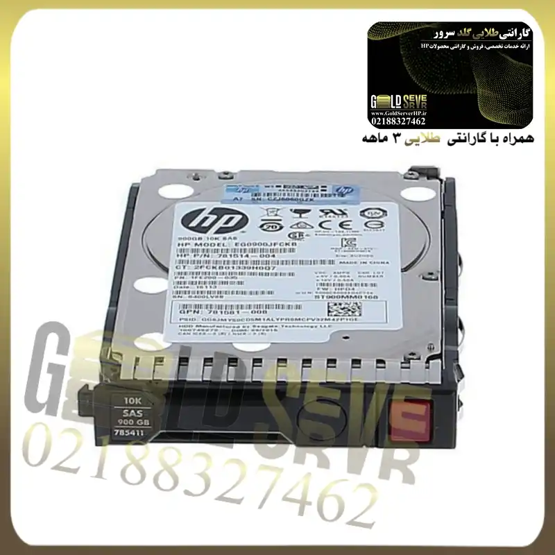 هارد سرور HP 1.6TB SAS 6G 10K — تصویر ۳