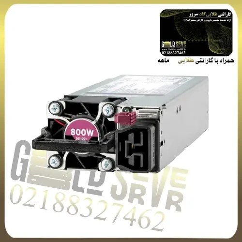 پاور سرور HP 800 W — تصویر ۲