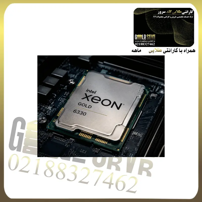 پردازنده سرور Intel Xeon Gold 6330