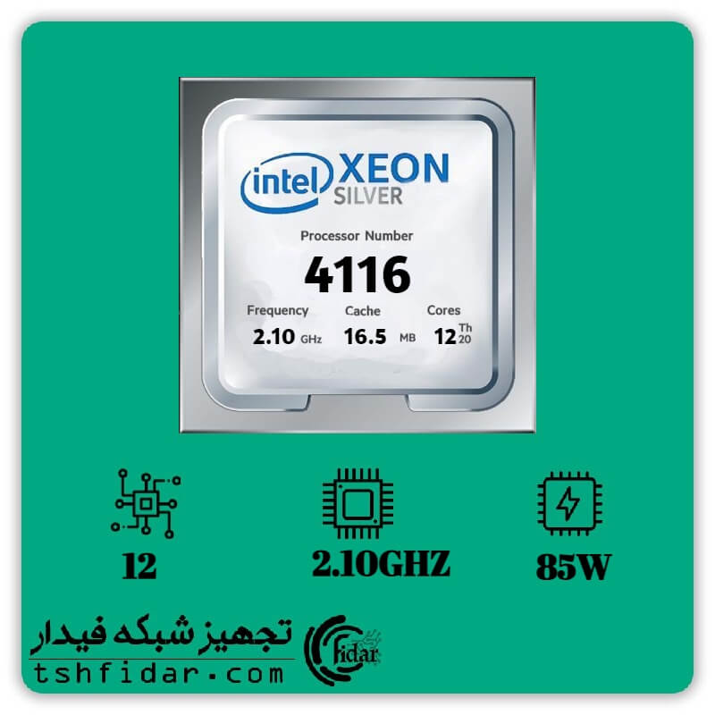 پردازنده سرور Intel Xeon Silver 4116 — تصویر ۳