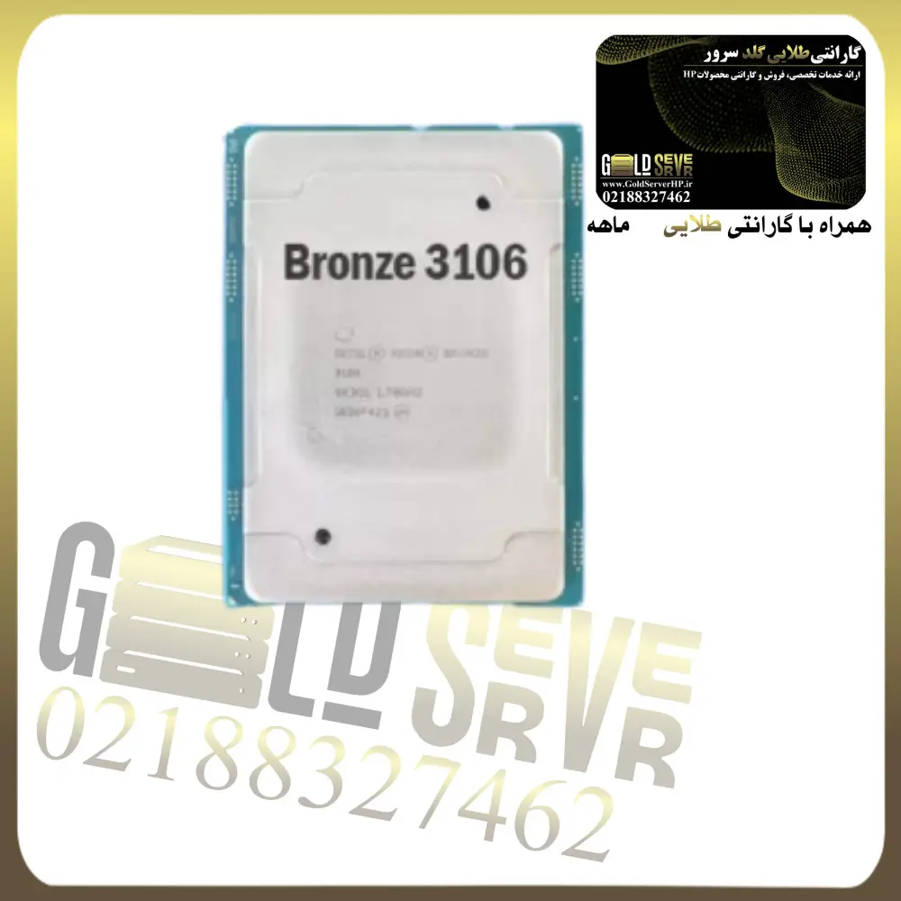 پردازنده سرور Intel Xeon Bronze 3106 — تصویر ۲