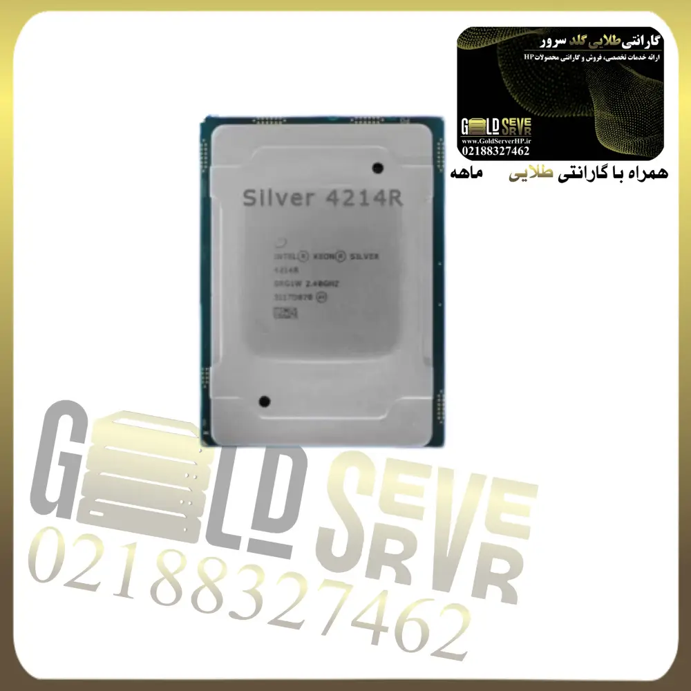 پردازنده سرور Intel Xeon Silver 4214 — تصویر ۲