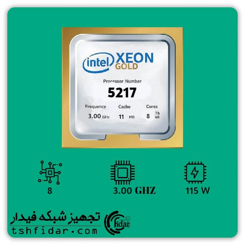 پردازنده سرور Intel Xeon Gold 5217 — تصویر ۳