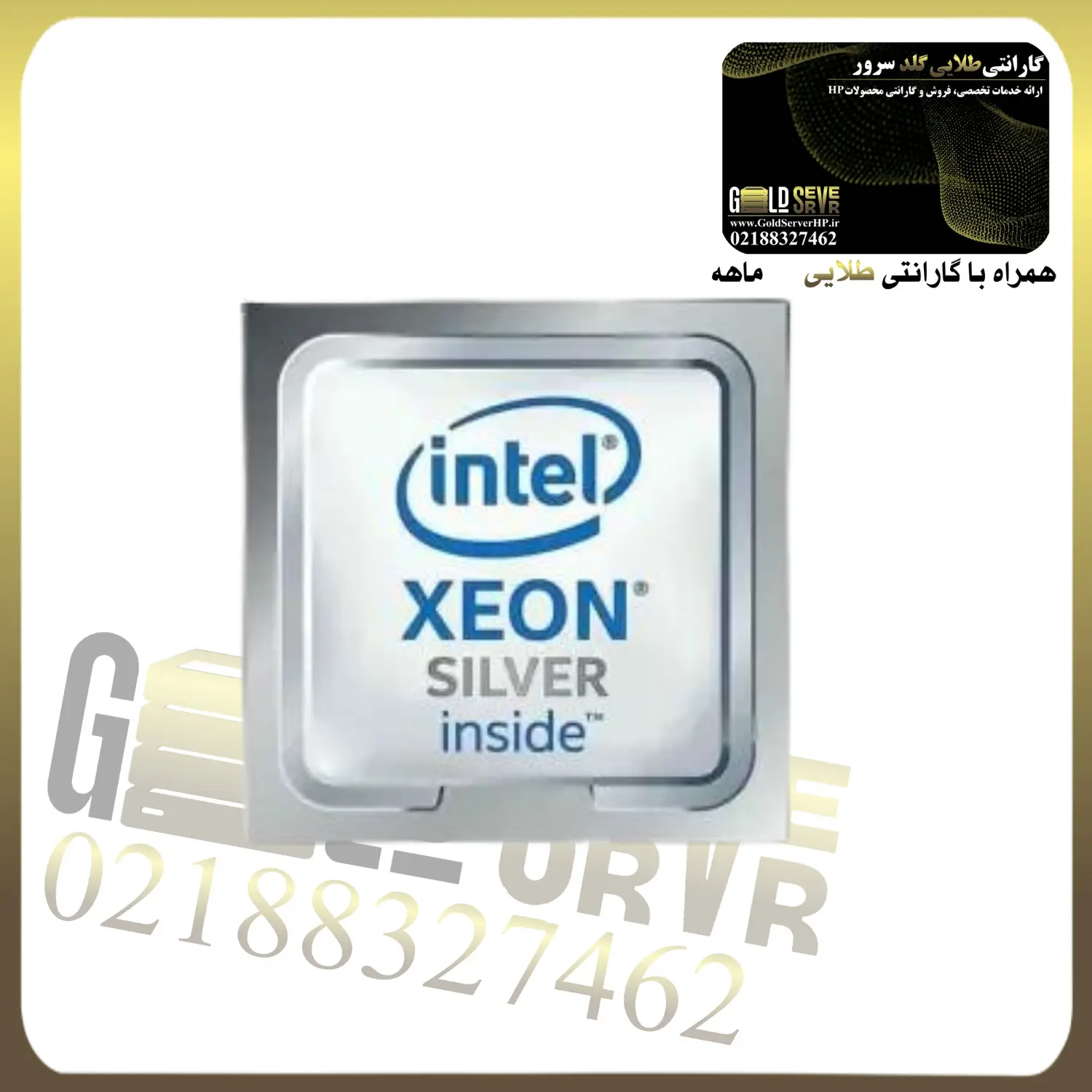 پردازنده سرور Intel Xeon Gold 5217