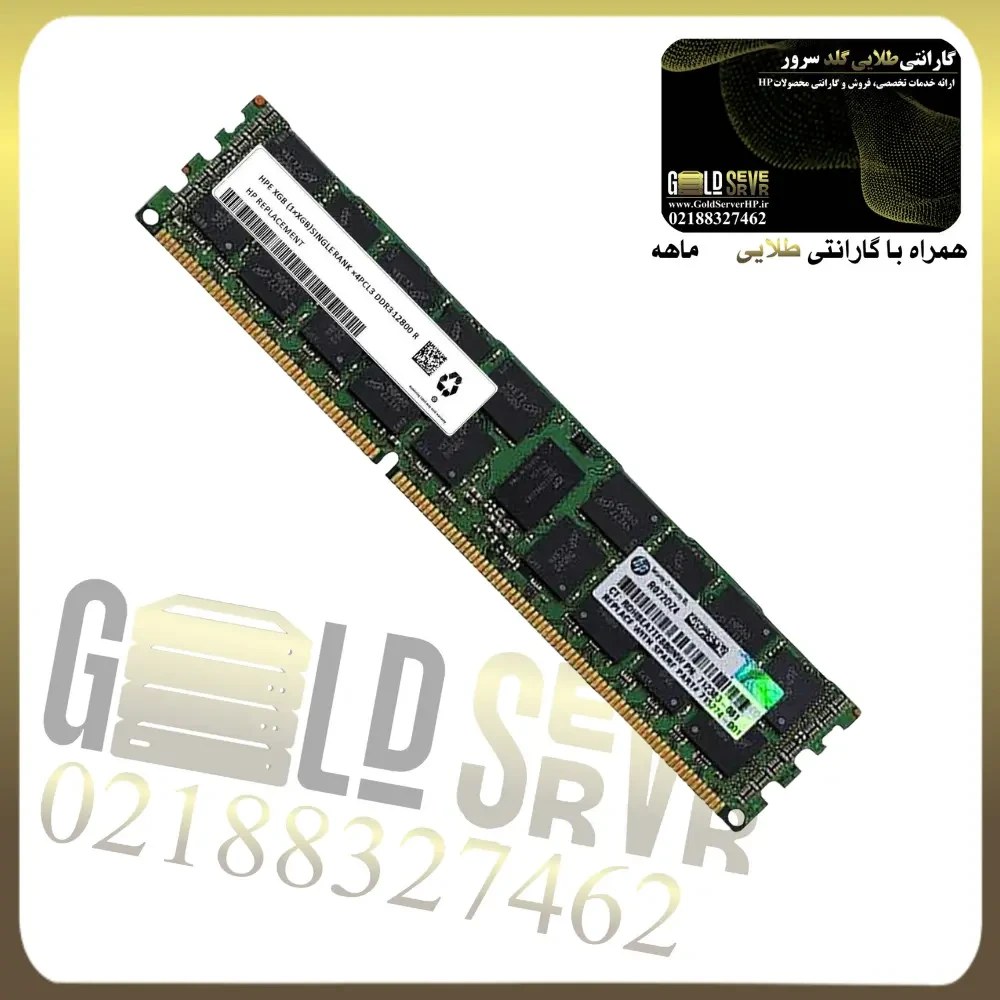 رم سرور HP 16GB DUAL Rank DDR3 12800