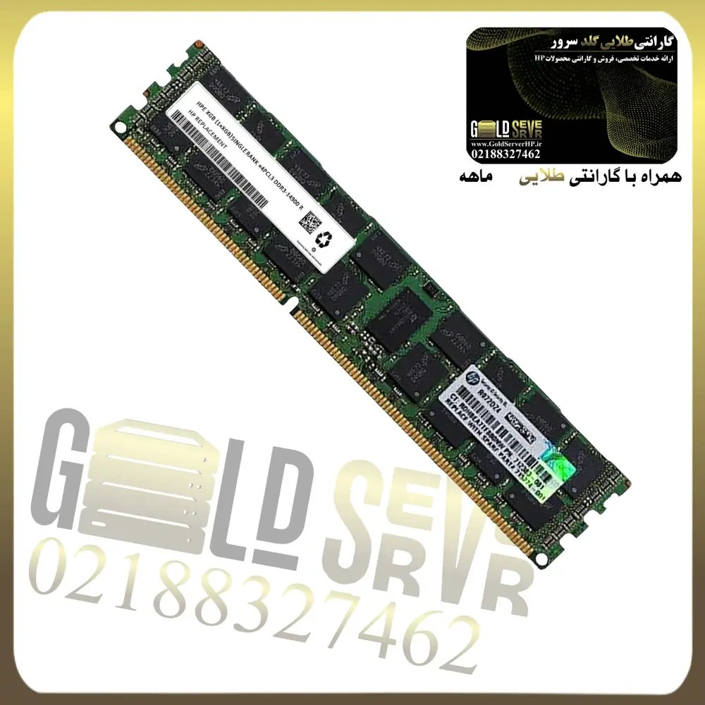 رم سرور HP 16GB Single Rank DDR3 12800 — تصویر ۴