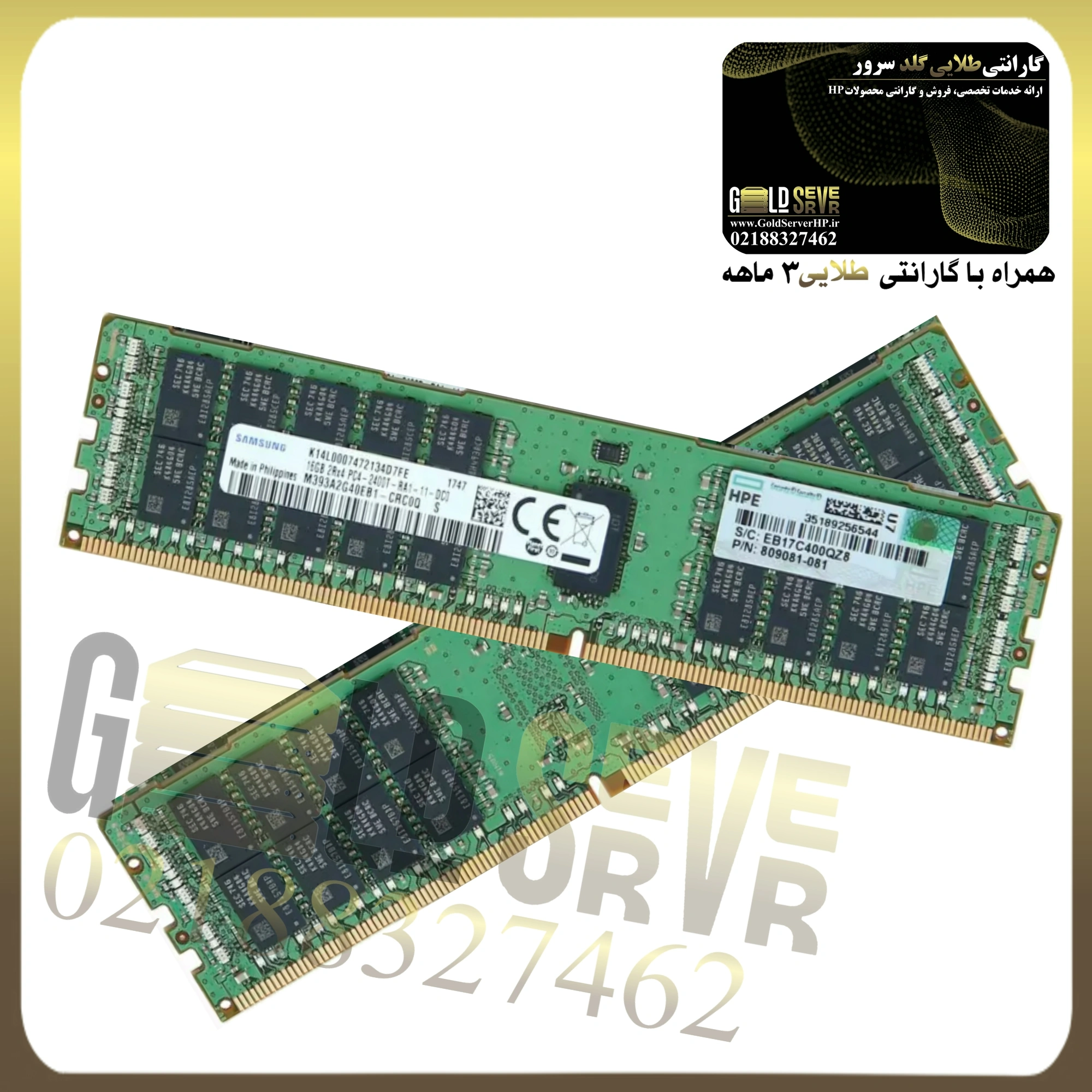 رم سرور HP 16GB Single Rank DDR3 12800 — تصویر ۵